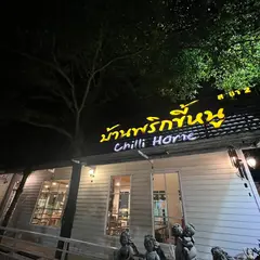 Baan Chilli