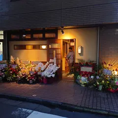 藤沢野菜とおでんの店ほたる