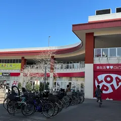 ロピア 中央林間店