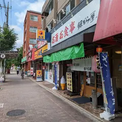 銀だら屋