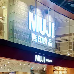 無印良品