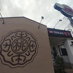 桃菜 戸塚上矢部店