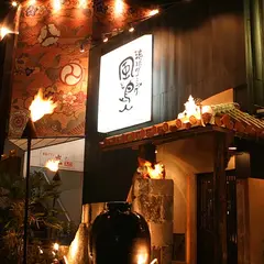 風と島人