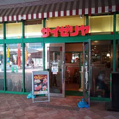 サイゼリヤ イオン三田ウッディタウン店