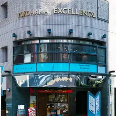 あぐーしゃぶしゃぶ 青 関内・馬車道店