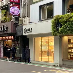 淡果香 From Nature｜果乾水第一品牌