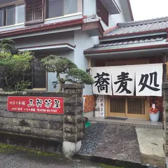 めはり本舗 三軒茶屋 弘力庵