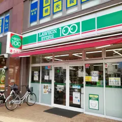 ローソン 東船橋二丁目店