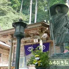 神峯寺