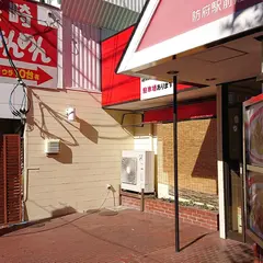 長崎ちゃんめん 山口防府戎店