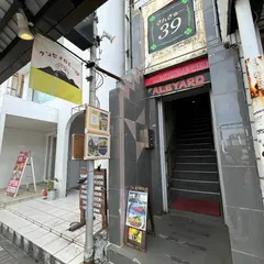 クンセイカレー部