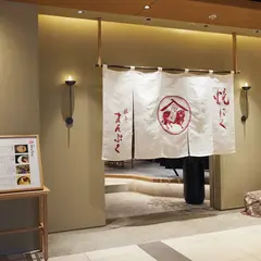 焼にく 旅亭 まんぷく