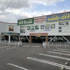 ハードオフ 伊丹池尻店