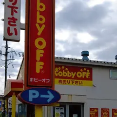 ホビーオフ 羽村店