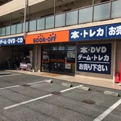 BOOKOFF 福生店