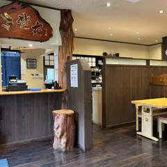そば処 むさし本店