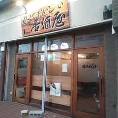 坊ちゃん3