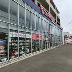 セカンドストリート半道橋店