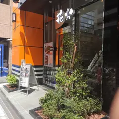 上野花火本店