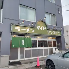 ラーメンマイド