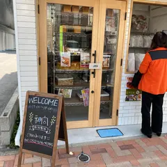 神宮パン