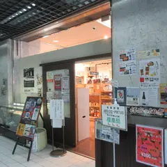 播産館