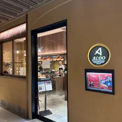ペルー料理アルド 麻布台