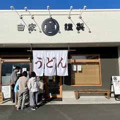 萬圓屋（まんまるや）