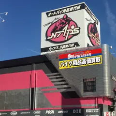 ナップス三鷹東八店