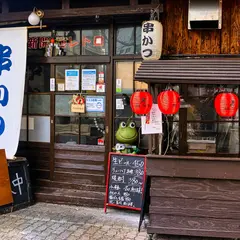 串ぐしバル 新開地 レトロ
