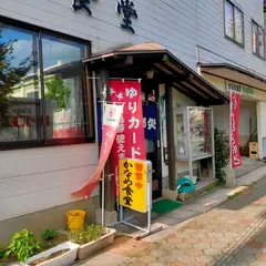 かなめ食堂