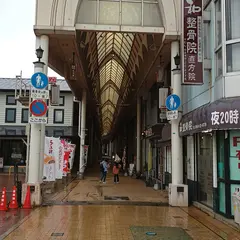 明治町商店街