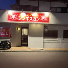 生ラムジンギスカン めいごる
