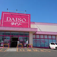 ダイソー 鳥栖蔵上店