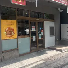 ファイヤーチキン 上野入谷店