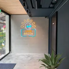 鶏湯大叔 忠孝店