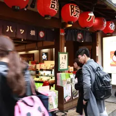 清水坂 きよみず川かみ