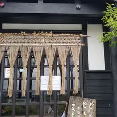 とり庵