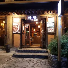 마당족발
