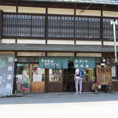 福島屋