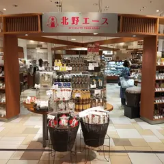 北野エース博多阪急店