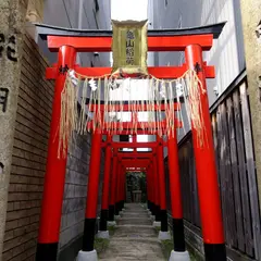 亀山稲荷神社