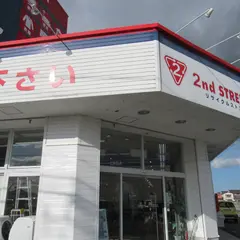 2nd STREET伊勢小俣店