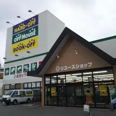 ハードオフ伊勢中須店