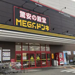 MEGAドン・キホーテUNY 武豊店