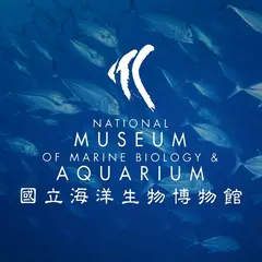 国立海洋生物博物館