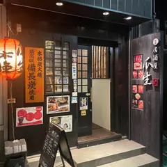 瓜生