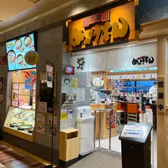 廻る寿司 めっけもん アミュプラザくまもと店