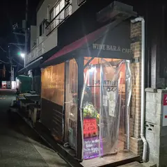 Wine bar & cafe Inamura street 稲村ストリート