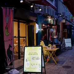 ファンキーバナナ!! 南京町店